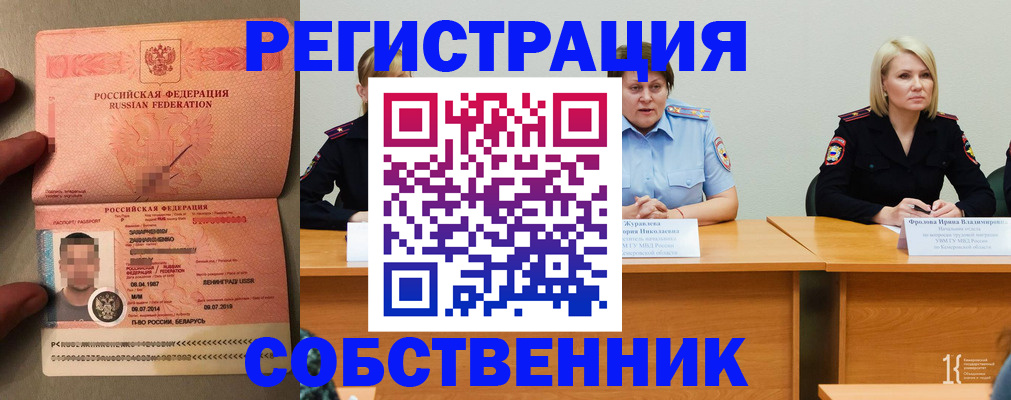 пропишу в квартире в Евпатории