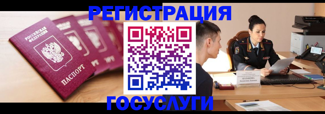 форма 3 в Евпатории