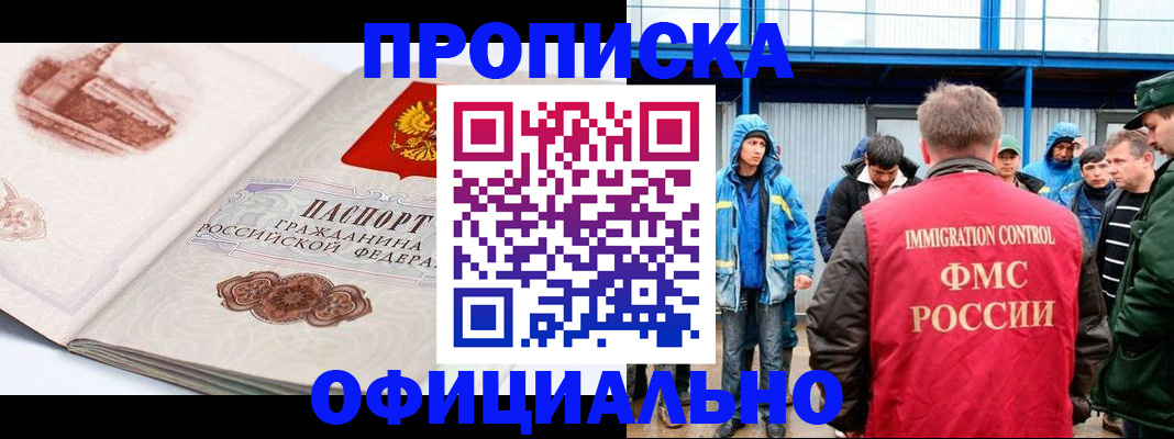 пропишу в квартире в Евпатории